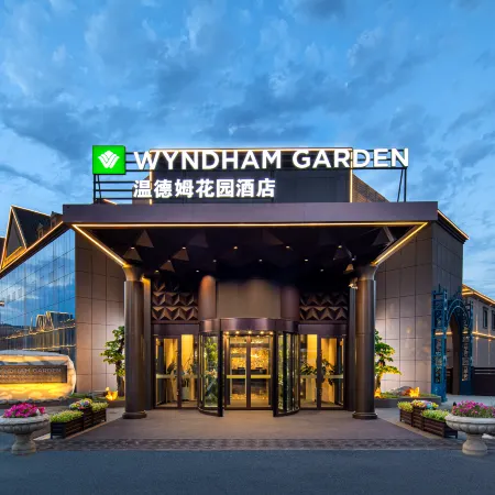 Wyndham Garden Hotel (Urumqi Tianshan International Airport)