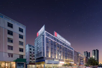Echarm Hotel Hotels near Guigang South Station