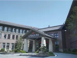 뤄양 한웨이 인터내셔널 호텔