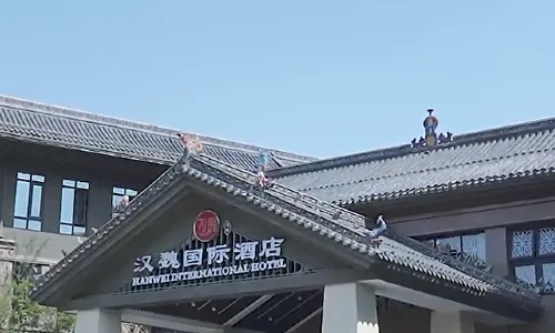 Luoyang Hanwei International Hotel