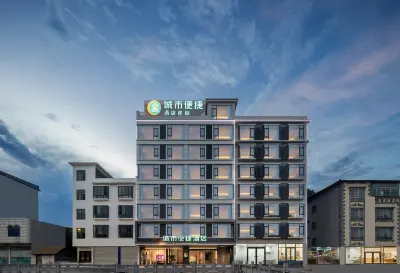 City Comfort Inn (Hechi Nandan Jinfurong Square Branch) Hotels in der Nähe von Nandan County Baping Wetland Forest Health Tourism Scenic Area
