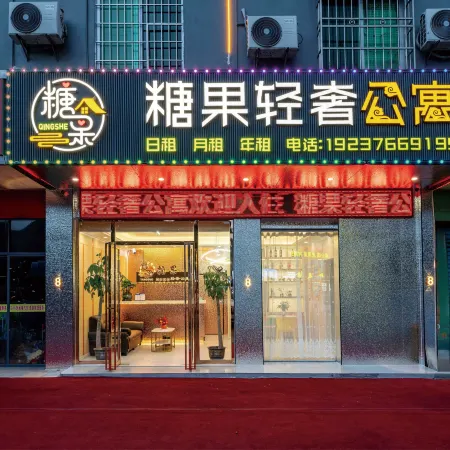 Candy Light Luxury Apartment (Sihui Yueyun Bus Station, Zhaoqing City)