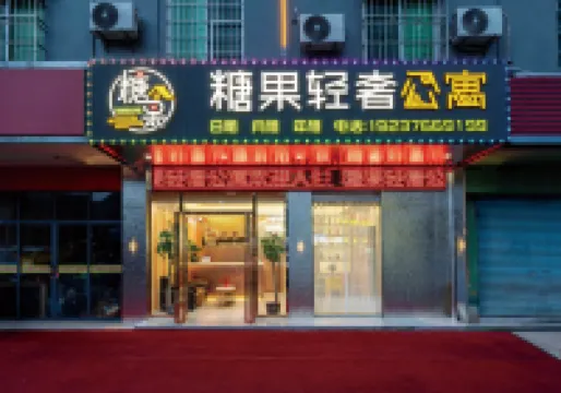 Candy Light Luxury Apartment (Sihui Yueyun Bus Station, Zhaoqing City)
