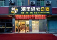 Candy Light Luxury Apartment (Sihui Yueyun Bus Station, Zhaoqing City)