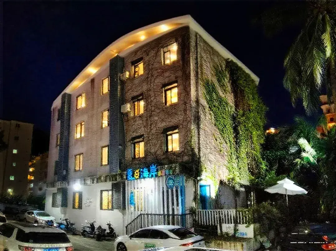 Summer Coast Theme Homestay - Sanya