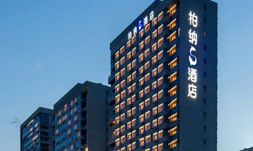 Urbain S Hotel (Quanzhou Hui'an Yushawan Branch)