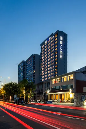 Urbain S Hotel (Quanzhou Hui'an Yushawan Branch) Отели рядом с достопримечательностью «All Love Park Ocean Kingdom»