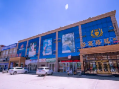 裕宴椿廷ホテル(方城バスターミナル) 方城のホテル