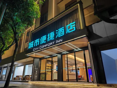 City Comfort Inn Hotel (Dehong Mangshi Square)