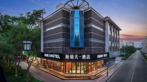 Hai Jin Tian Light Residence Hotel (Kumarosh Temple Inn, Wuwei) in Wuwei