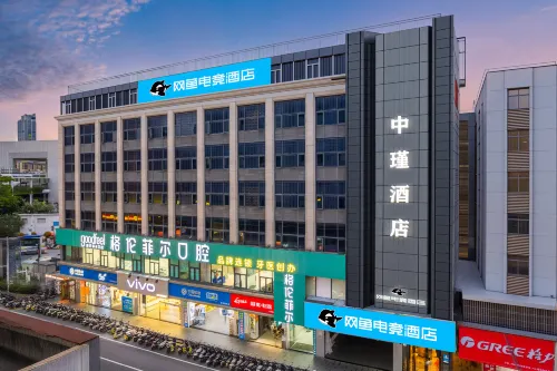 Wangyu E-sports Hotel (Shenzhen Buji East Railway Station Branch)