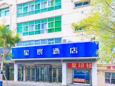 Xingchen Hotel (Xuzhou People's Square Subway Station) 쉬저우 화이시 고속도로 버스 터미널 주변 호텔