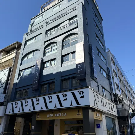 N2 Hotel Отели рядом с достопримечательностью «Храм Паочуэ»