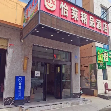 Jingzu Esports Hotel (Dingxi Yuhu Park Branch)
