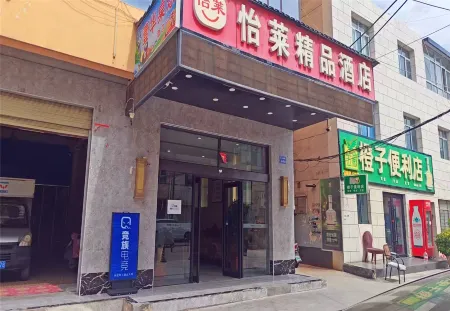 Jingzu Esports Hotel (Dingxi Yuhu Park Branch)