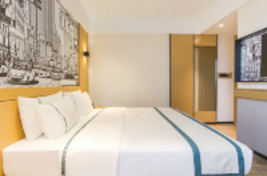 ซิตี้ คอมฟอร์ต อินน์ สาขา สถานีรถไฟเป่ยไฮ