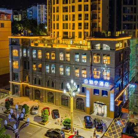 Hanyuan Boning Hotel