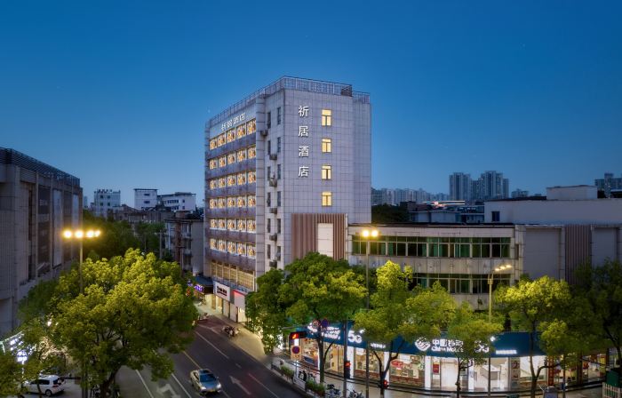 QIJUJIUDIAN