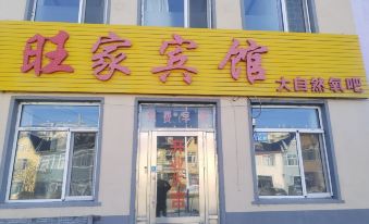 Xinlin Wangjia Hotel