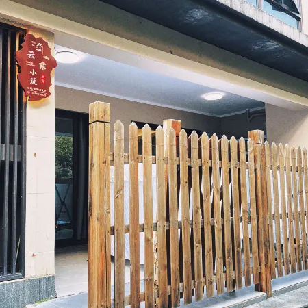 Yunlu Xiaozhu Homestay (Sangu Resort Branch)