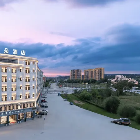 Lido Hotel (Qujing North Station)