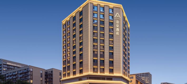 Atour Hotel (Lanzhou Zhangye Road Pedestrian Street Provincial Government Subway Station) Hotéis em Lanzhou