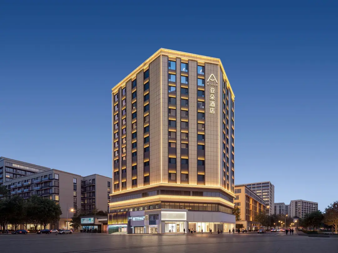 Atour Hotel - Lanzhou