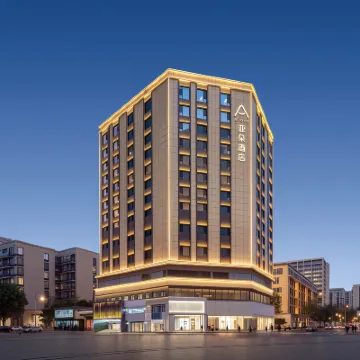 亞朵飯店（蘭州張掖路步行街省政府地鐵站） 白塔山公園附近的飯店