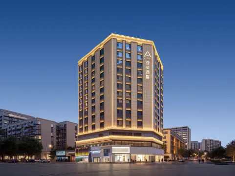 亞朵酒店（蘭州張掖路步行街省政府地鐵站）