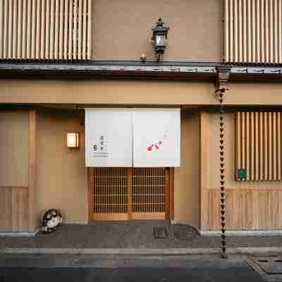慶有魚・鴨川 Hotel Exterior