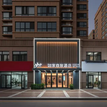 Homeinn Selected Hotel (Kaifeng Millennium City Park Scenic Area)