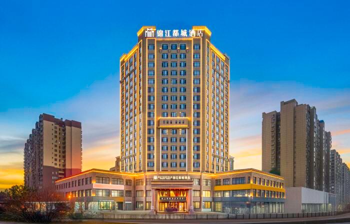 Metropolo Jinjiang Hotel (Yecheng Linggongli)