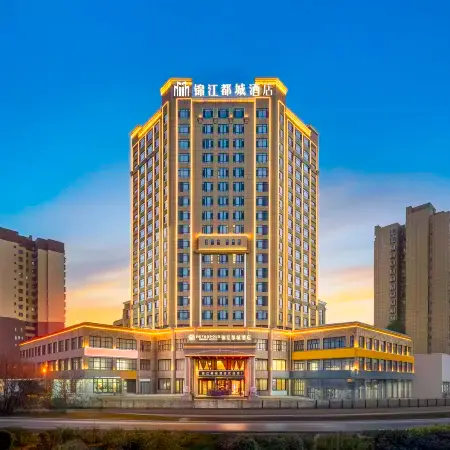 Metropolo Jinjiang Hotel (Yecheng Linggongli)