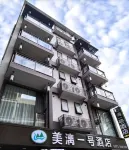 美漓一號酒店（陽朔戲樓烏布小鎮店） - 2星級