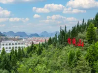 Guanling Hongqiao Tianpu Hotel - วิว