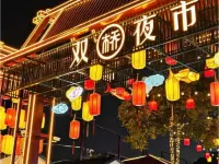 Junze Hotel (Kunming Railway Station Shuangqiao Night Market Style Street Branch) Hotels near Fude Station