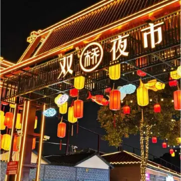 Junze Hotel (Kunming Railway Station Shuangqiao Night Market Style Street Branch)
