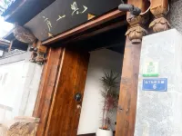 Lijiang Jian Shan Lu Homestay - Pet-friendly