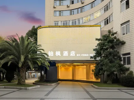 BO FENG HOTEL Отели в г. Фуюань
