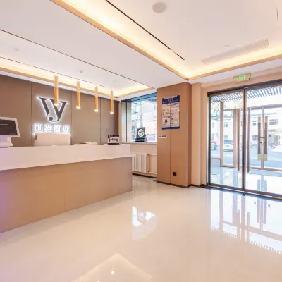 北京通苑酒店（通州萬達廣場店） 鄰近果园的酒店
