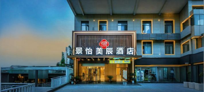 Meichen Gamini Hotel (Shiyan Railway Station University Town Store) Hoteles en Shiyan