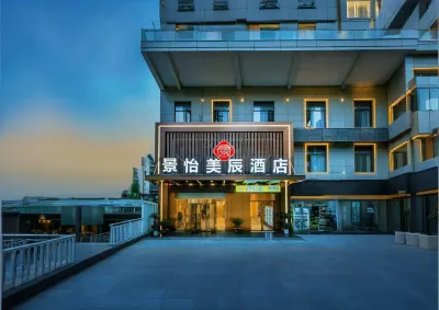 Jingyi Meichen Elegant Cozy S Light‑Luxury Design Hotel โรงแรมในเขตเหมาเจียน