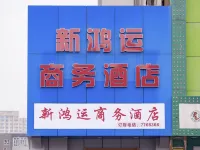 Shell Hotel (Urumqi Xishan Road Branch) Hotel a Urumqi