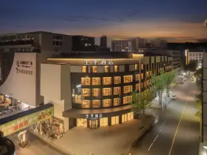 JI Hotel (Chenzhou Yuhou Street)