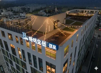 鏡浦嗨大海旅館 住宿飯店