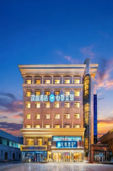 漢庭酒店（延吉延邊大學網紅牆店） 鄰近松濤園的酒店