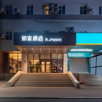 如家酒店·neo（大連高新園區萬達廣場店） 鄰近七贤岭的酒店