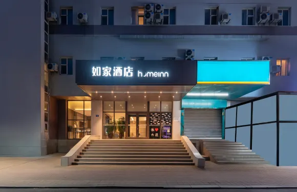 如家酒店·neo（大連高新園區萬達廣場店）