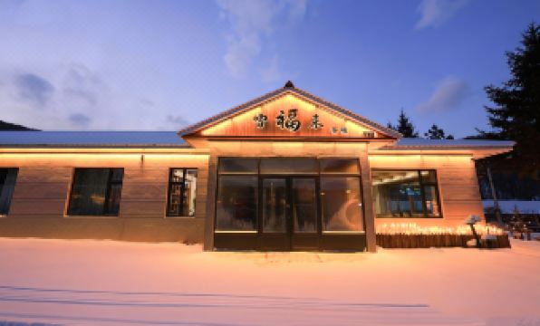 Xuefulai Inn (China Snow Valley Scenic Area)