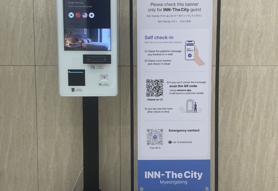 인더시티 명동 객실 내부